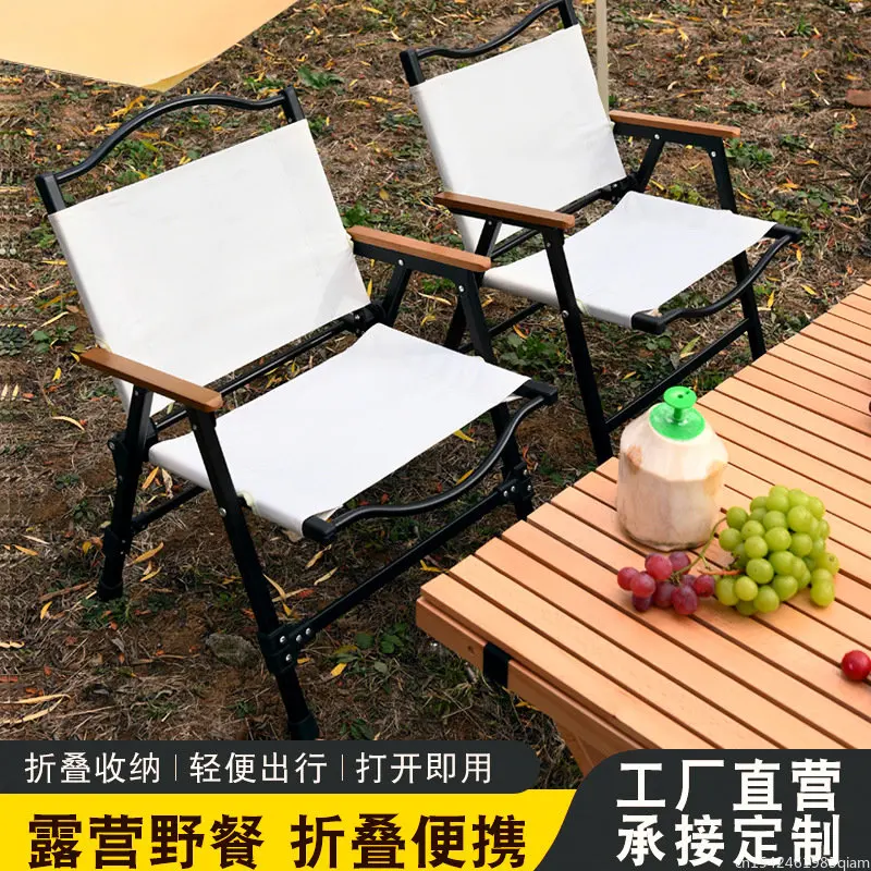 Black Removable Kermit Folding Chair Outdoor Portable   Camping Chair New Beach Chair new