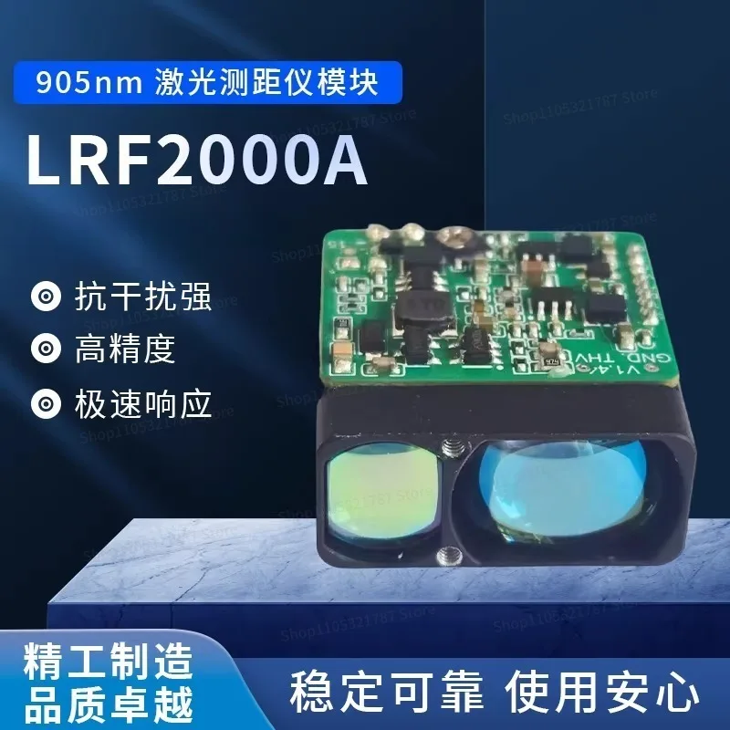 LRF2000A Laser Rangefinder Module Outdoor 905nm Infrared High Precision Electronic Ruler Altimetry Velocity Measurement