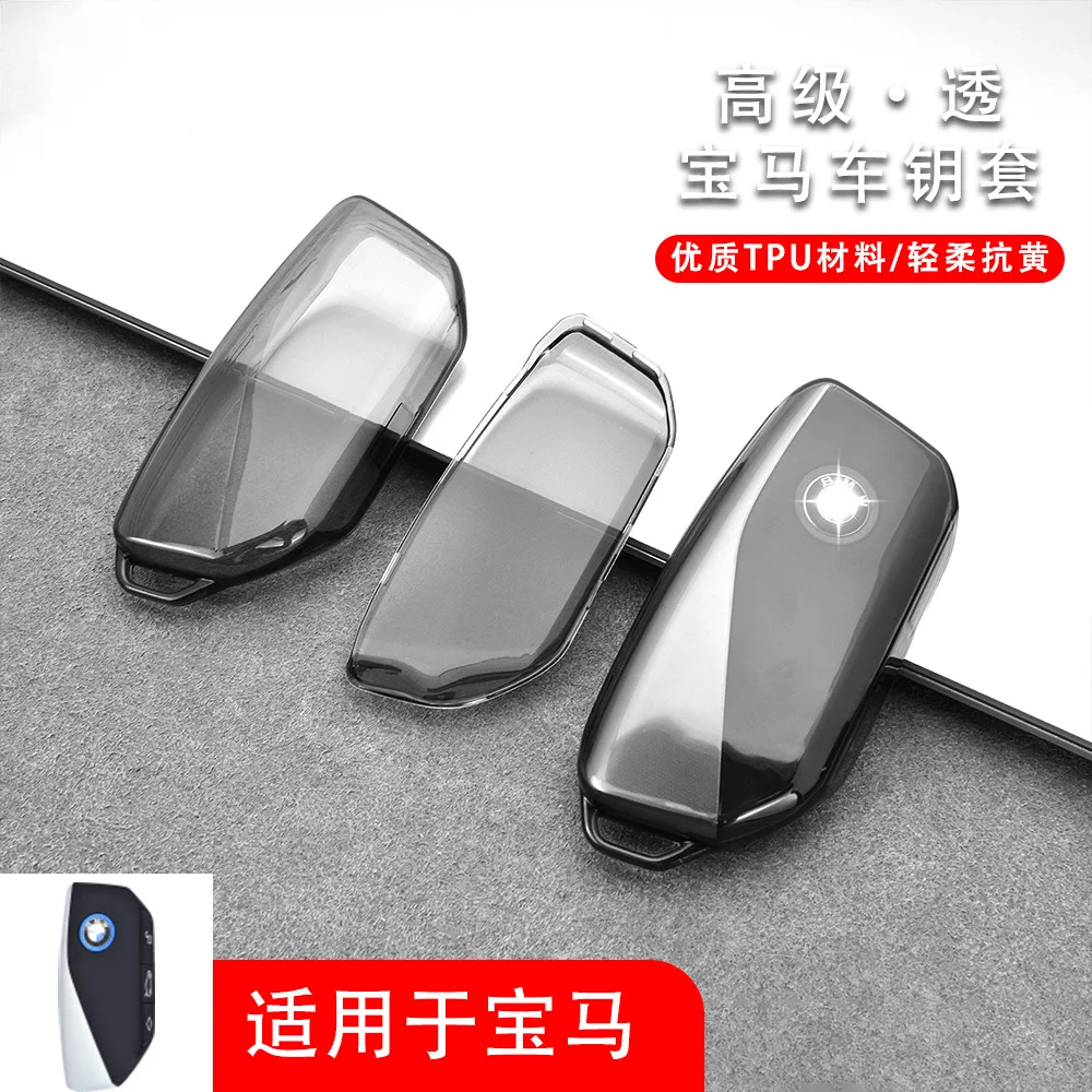 

Suitable for BMW X7 series car keycase transparent soft TPU all inclusive anti fall