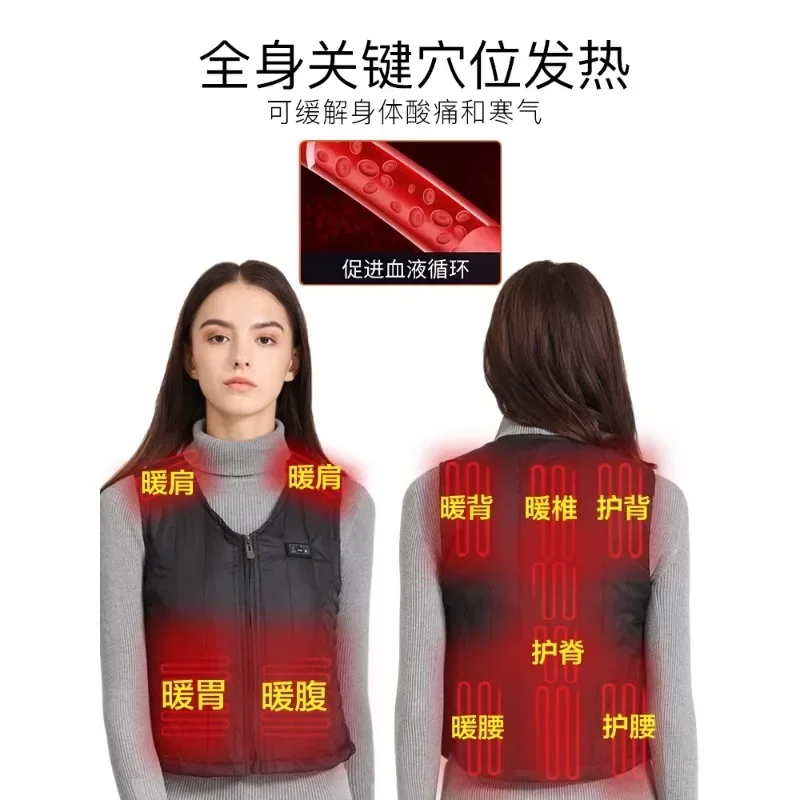 Winter electric vest, heating, intelligent temperature control,  warmth, whole body electric heating, clothes, down jackets