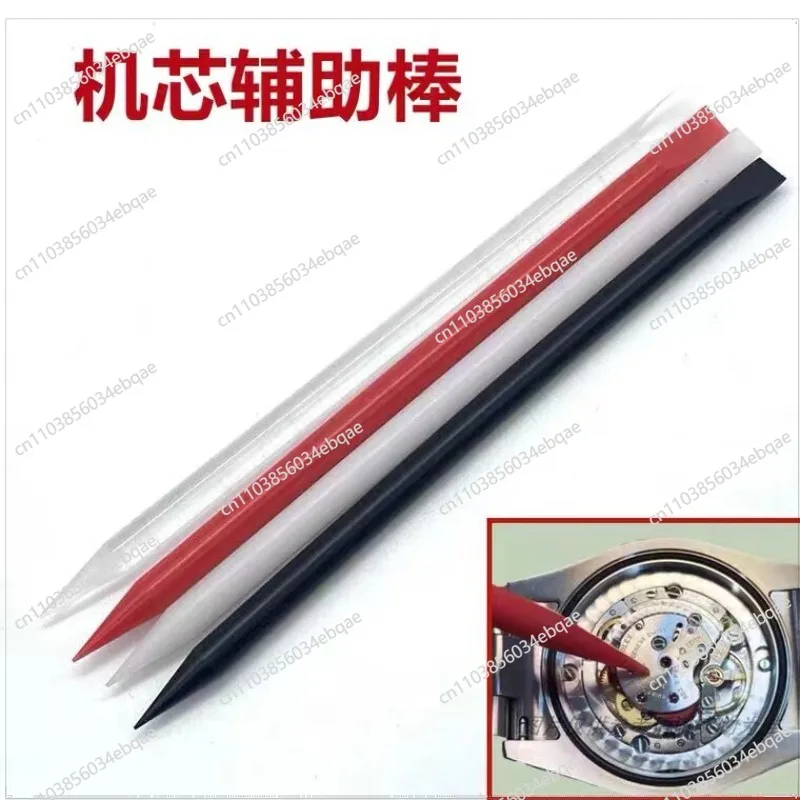 For Watch Repair Tools, Movement Fixing Rod,  Anti-static Glue Rod, Watch Assembly Aids