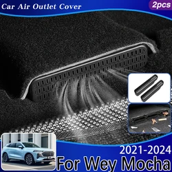 For Wey Mocha Coffee 01 GWM Wey 05 Accessories 2021-2024 Car Air Vent Cover Protector Under Seat Duct Outlet Car Accessories ABS
