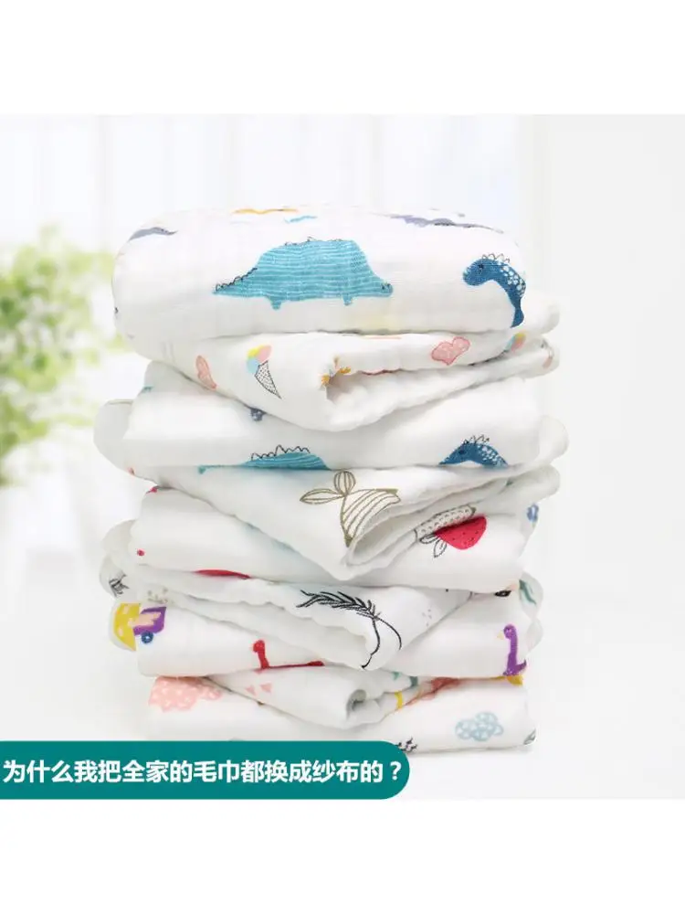 2PCS Baby Towels Household Gauze Large Face Pure Cotton 6 layer General Purpose Size 35*75CM Very Absorbent  Soft Comfortable