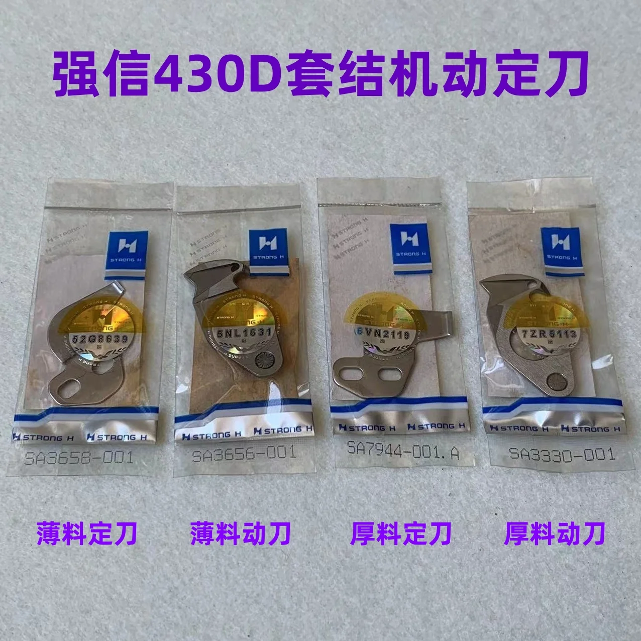 430D Computer Knott…