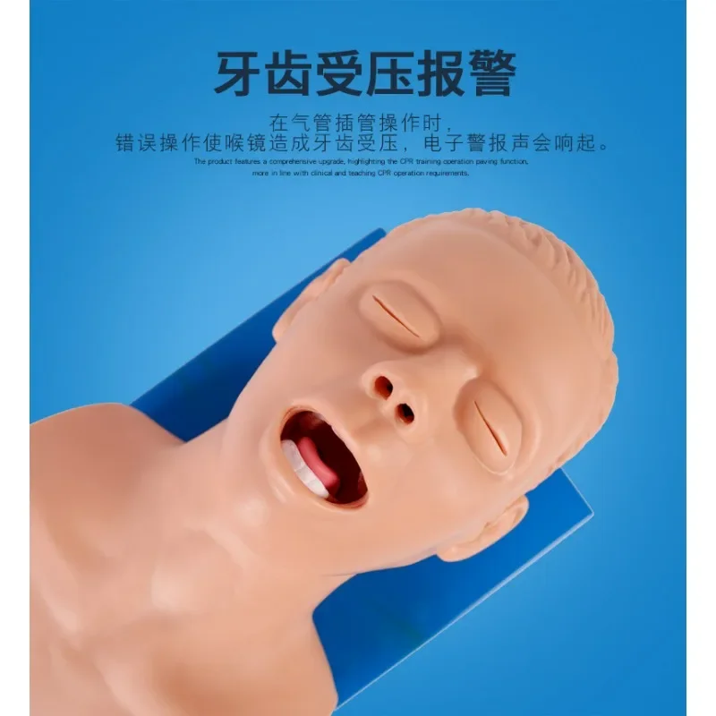 Electric Endotracheal Intubation Training Manikin for Airway Management Teaching and Medical Simulation Practice