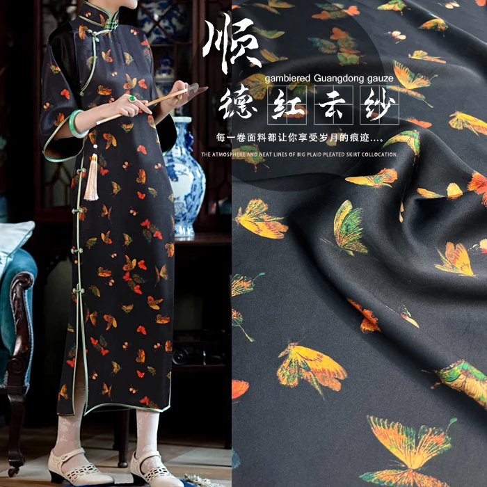

Роскошный шелковый материал Shunde Xiangyunsha, традиционная кантонская азартная марля
