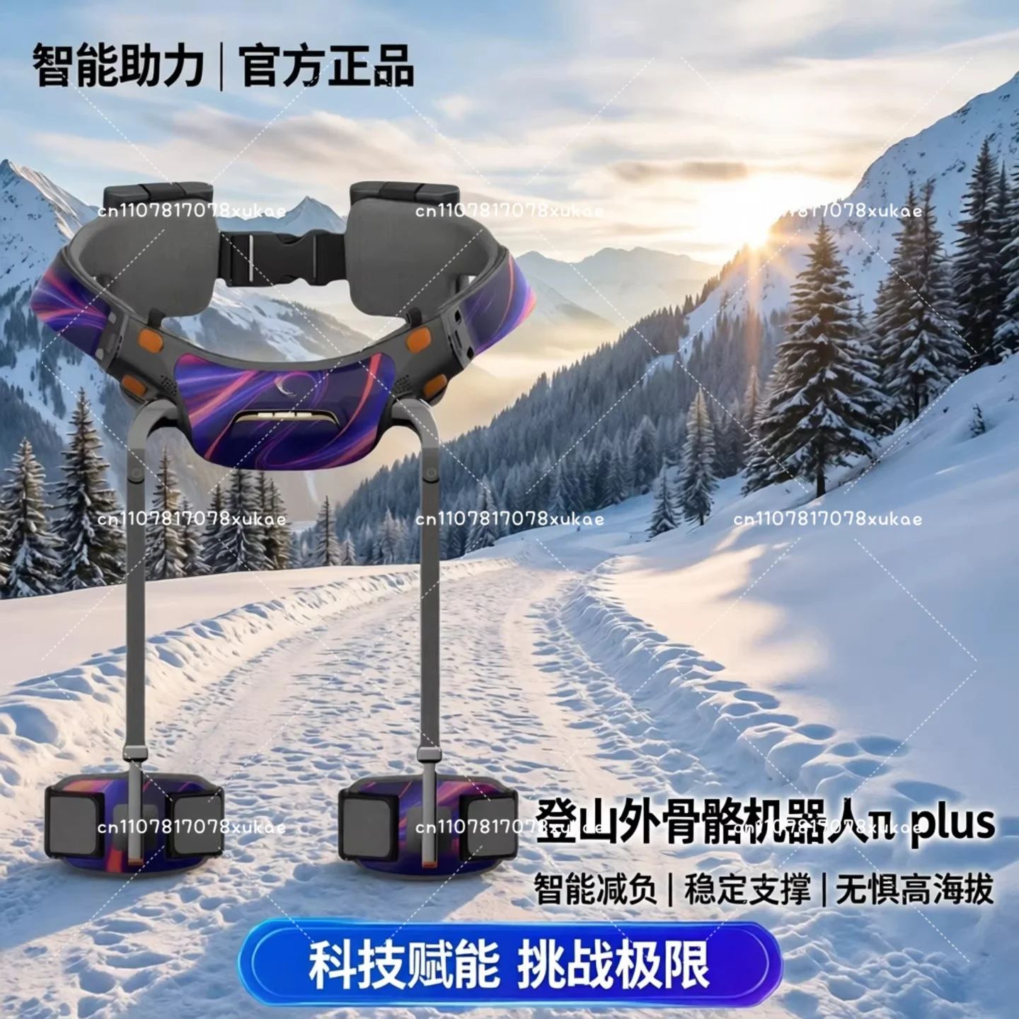 Exoskeleton Assist Robot, Mountaineering Robot Legs, Climbing Knee Pads Auxiliary Equipment