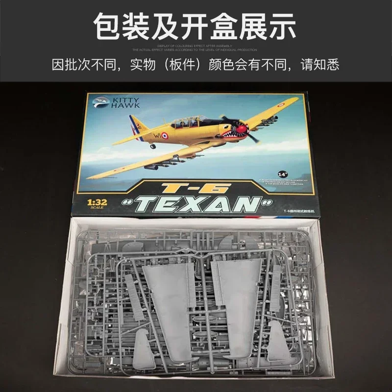 

Сборочная модель Kitty Hawk 1/32 KH32002 Техасский тренер North American T6 — комплект модели самолета