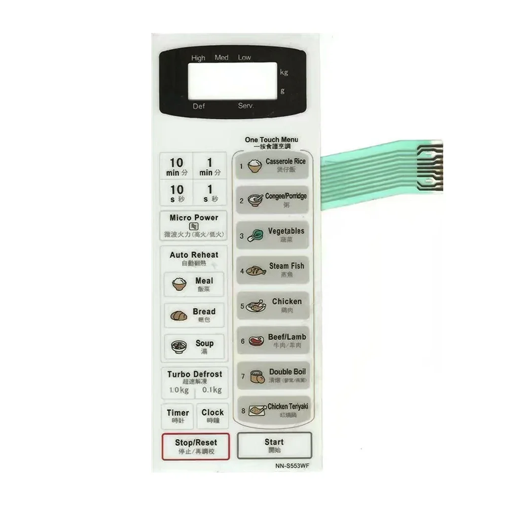 لوحة لمس لفرن الميكروويف ، رقم الطراز ، أصلي جديد NN-S553WF