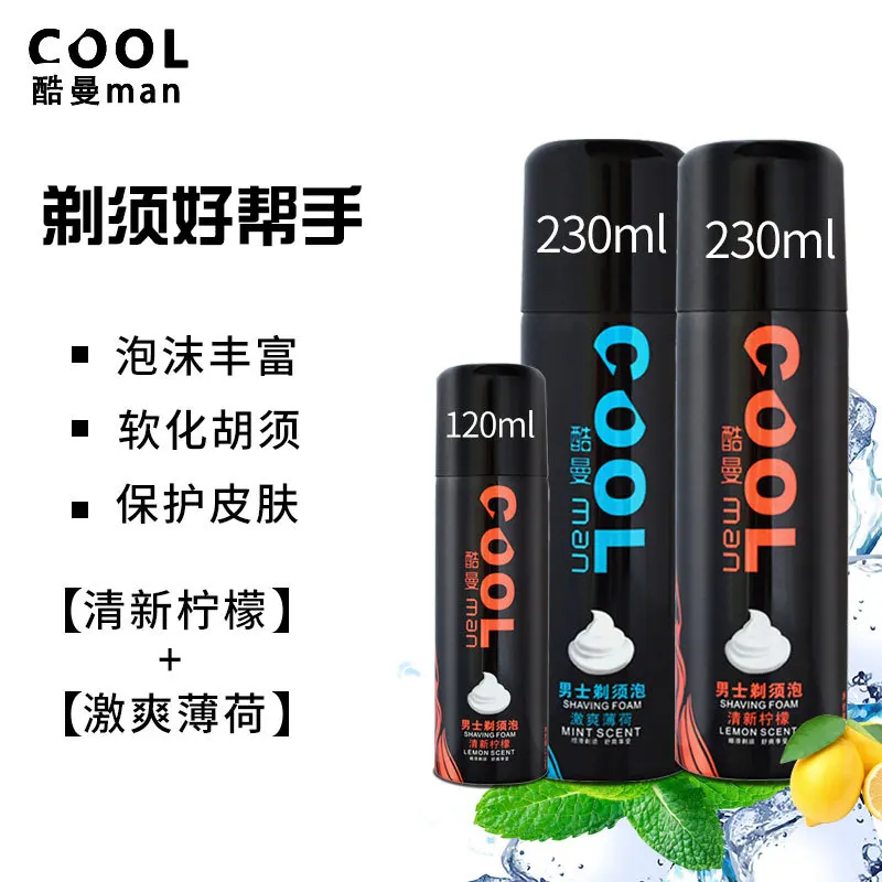 230Ml Shaving Foam Coolman Large Bottle Shaving Gel Mild Softening Beard Shaving Cream Skincare