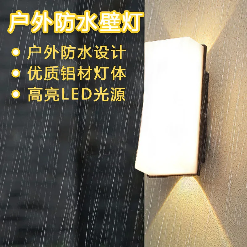 Modern simple and creative mushroom bubble-shaped indoor and outdoor decoration wall light up and down luminous hollow waterproo