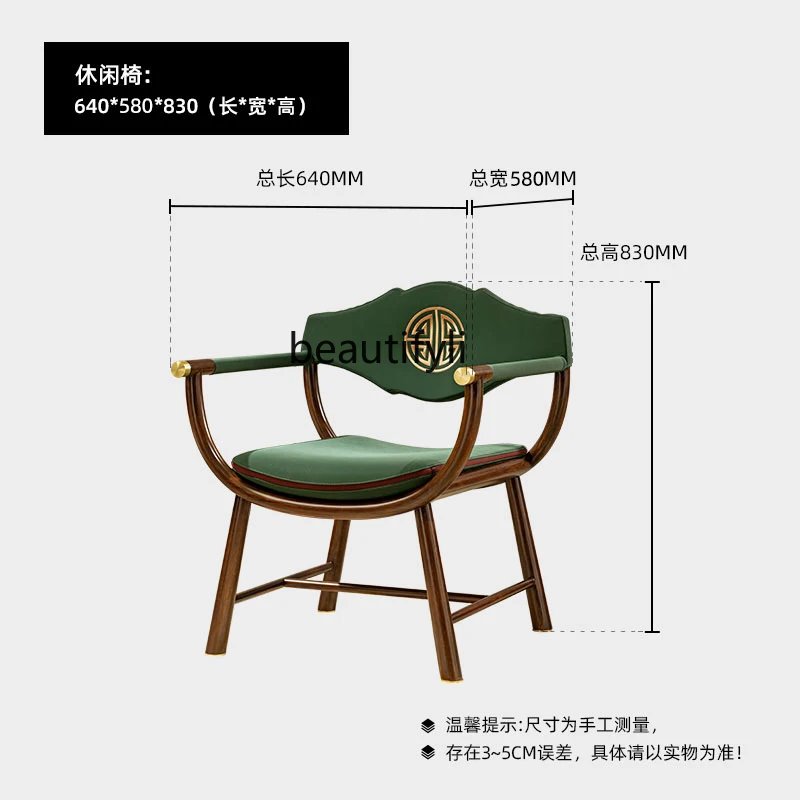 Light Luxury New Chinese Style Ugyen Wood Tea Chair Master Chair Tea Making Leisure Chair Study round-Backed Armchair