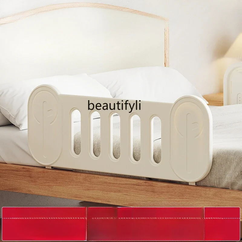 

Bed fence baby drop-proof children's bed guardrail baby bed side baffle side single-sided baffle portable