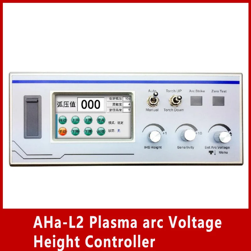 AHa-L2 Plasma arc Voltage Height Controller Plasma Torch Height regulator Digital control