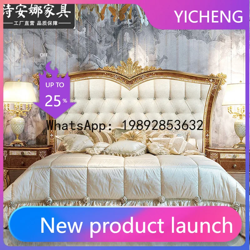 HYS solid wood carving flower bed double bed master bedroom marriage bed shell craft