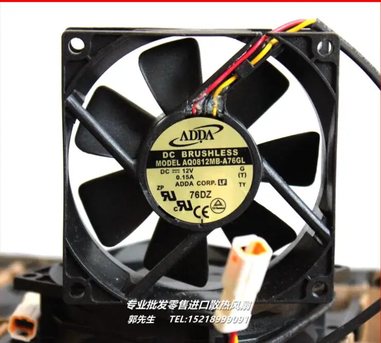 

ADDA AQ0812MB-A76GL DC 12V 0.15A 80x80x25mm 3-Wire Server Cooling Fan