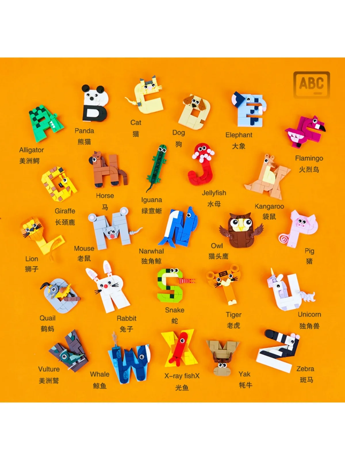 26 Engelse alfabet MOC bouwstenen Cartoon Letters Lore Creatief geassembleerd interactief educatief speelgoed Kinderpuzzelgeschenken - afbeelding 2