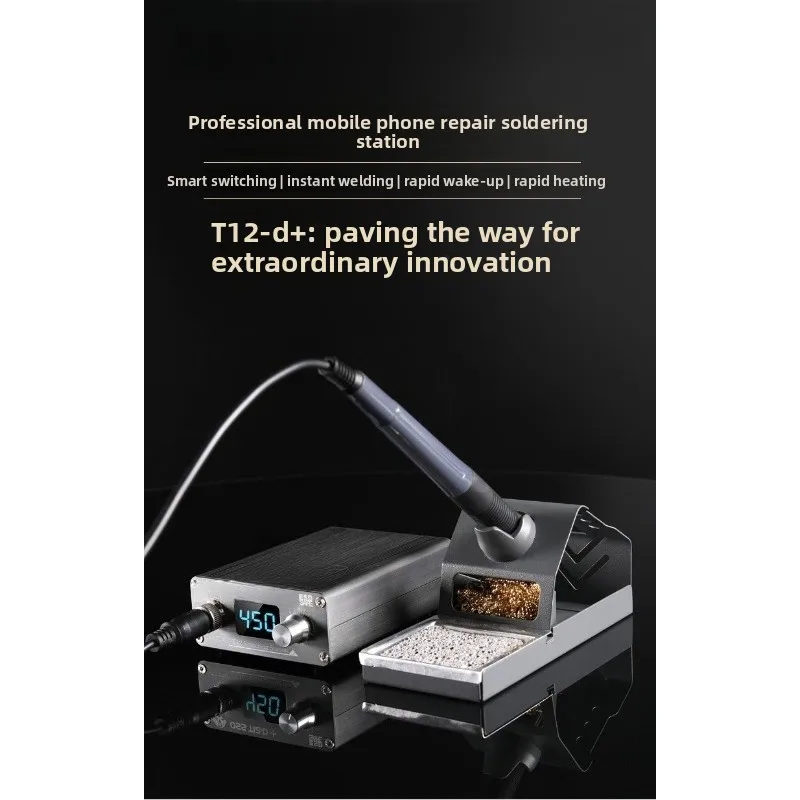 

T12D + anti-static welding table adjustable digital display lead-free electric soldering iron household maintenance