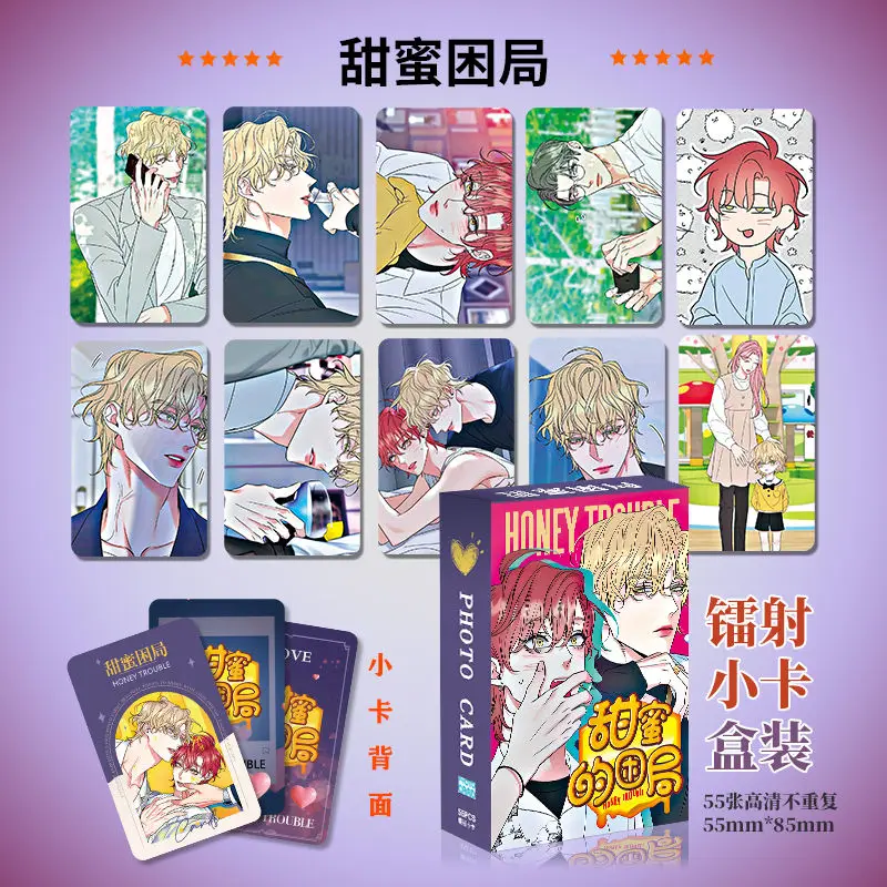 55pcs/set Korean Manwha Honey Trouble Manhwa Bl Photocard Photo Laser Lomo Cards Collection Gifts