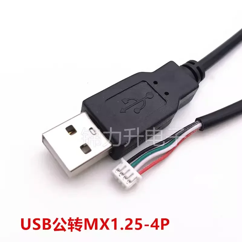 Variant: USB To JST 1.25 4P