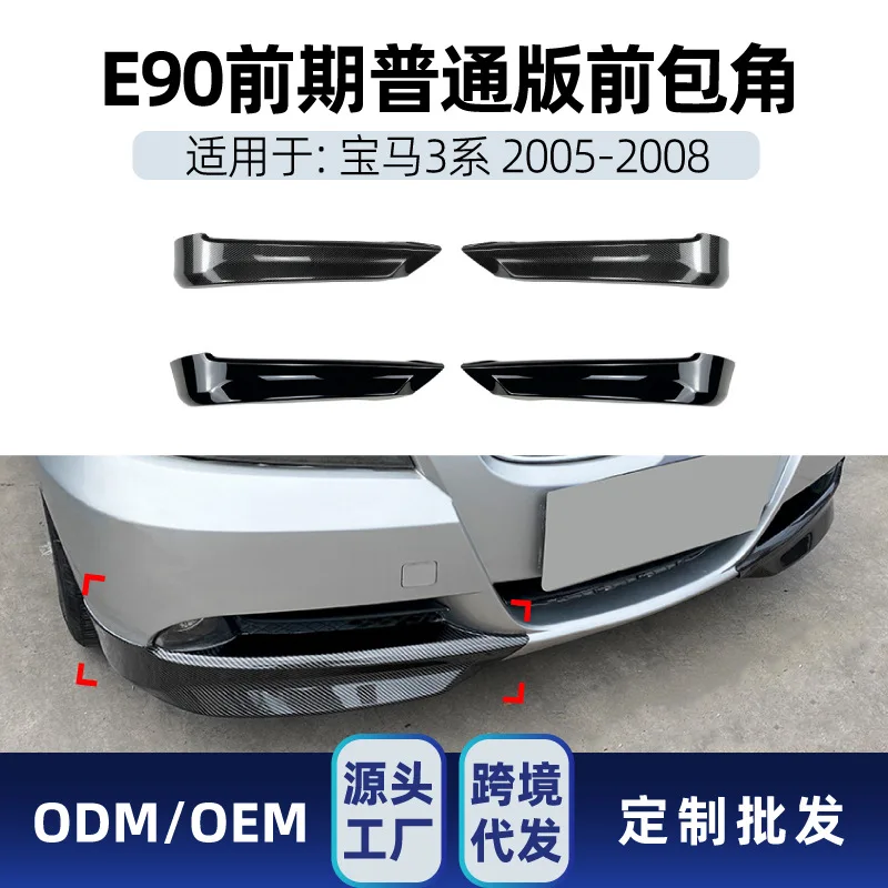 

Подходит для BMW 3 серии E90 E91 318I 320I 330I 2005-08, детали модификации наклейки на передний угол