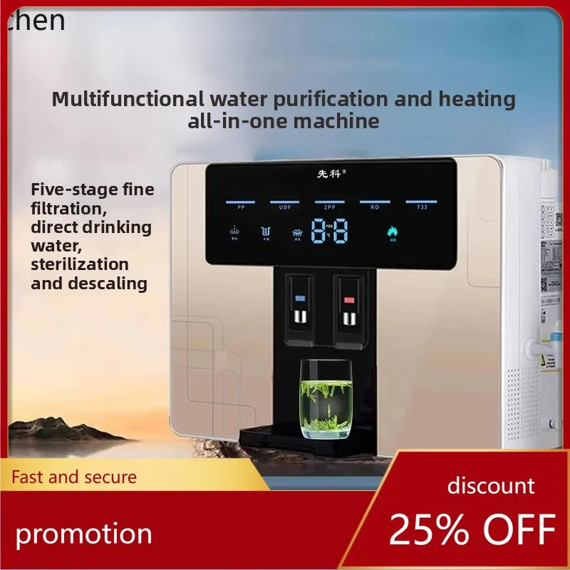 

HXL Household Water Purifier Direct Drinking Heating Integrated Machine Wall-Mounted Reverse Osmosis Water Dispenser