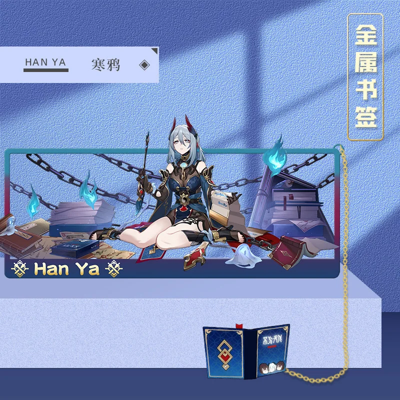 Spiel Honkai: Star Rail Metall-Lesezeichen Phainon Saber Archer Hyacinthia Cifera Anaxagoras Castorice Schreibwaren Schönes Geschenk