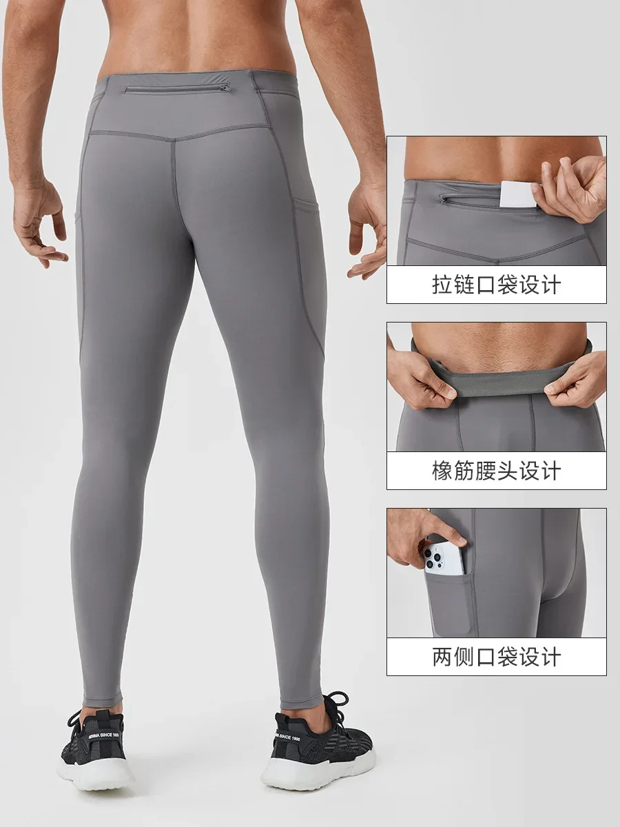 Men's nylon fitness pants tight height elastic breathable training pants high-waisted quick-drying sports running pants tight