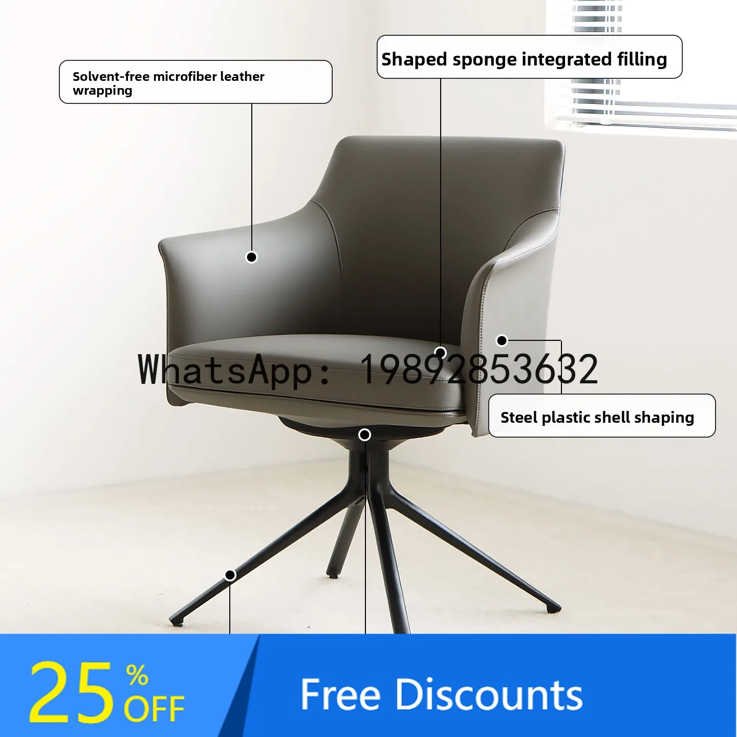 

YFY Italian Minimalist Designer Rotatable Home Backrest Dining Chair Light Luxury High-end Feel Meeting Desk Chair