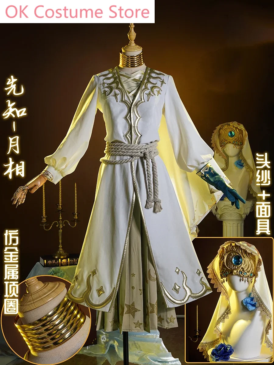 Identity V Eli Clar… - image