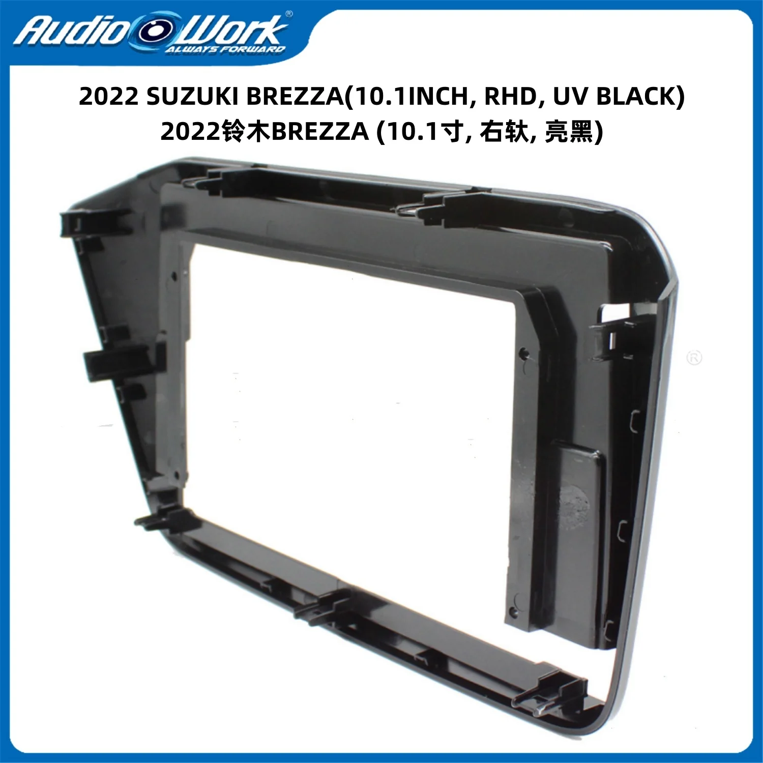 Car Radio Fascia 10.1 inch for SUZUKI BREZZA 2022 2Din Stereo Player Install Surround Panel Dash Kit GPS Frame