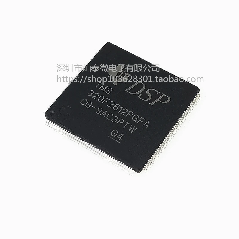 TMS320F2812PGFA 320F2812PGFA LQFP-176  DSP    10PCS