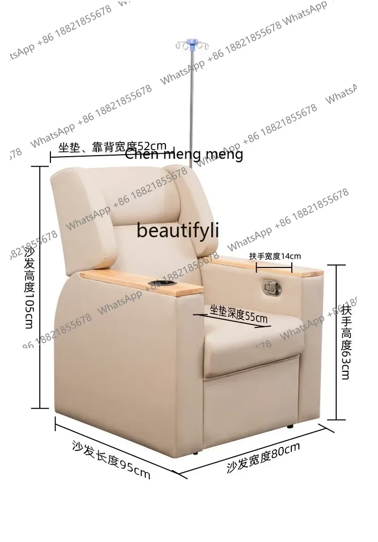 s8617Waiting Chair Clinic Hospital Electric Single Reclinable Outpatient High-End Adjustable