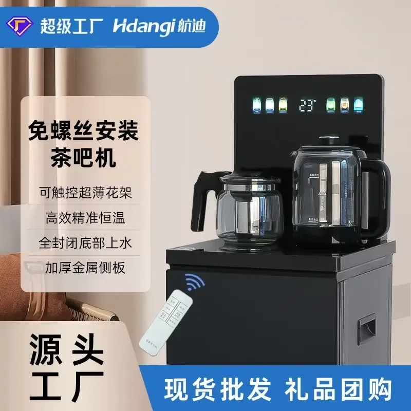 2026 Latest Vertical Fully Automatic Bar Machine for Home Use Smart Brewing System Compact Electric Dispenser