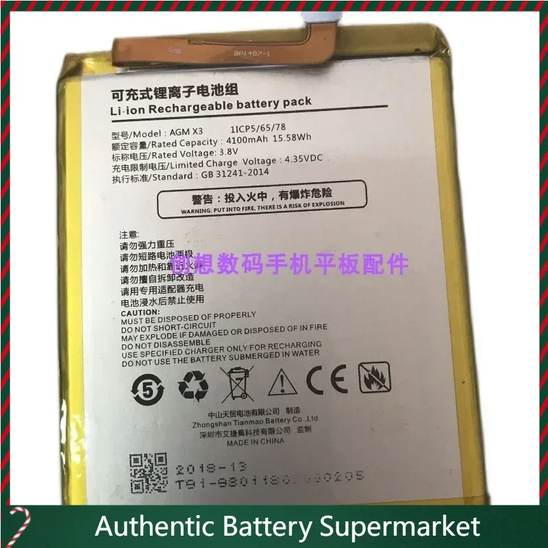 For AGM X3 Battery Mobile Phone Battery AGM X3 Phone Battery 4100MAh