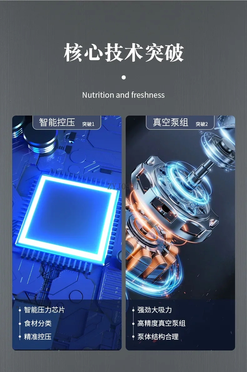 آلة ختم الفراغ التلقائي فراغ الحفاظ على الطعام آلة الختم البلاستيكية الضاغطة الجافة والرطبة