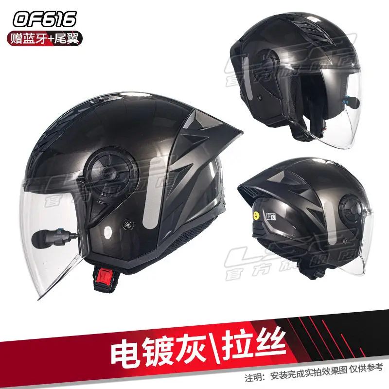LS2 Motorcycle Helmet Men Women Locomotive Four Seasons Electric Vehicle Half Helmet Scooter Three-quarters Free Bluetooth OF616