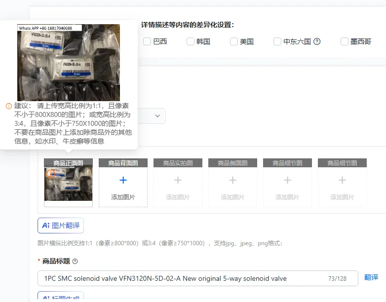 

1PC SMC solenoid valve VFN3120N-5D-02-A New original 5-way solenoid valve