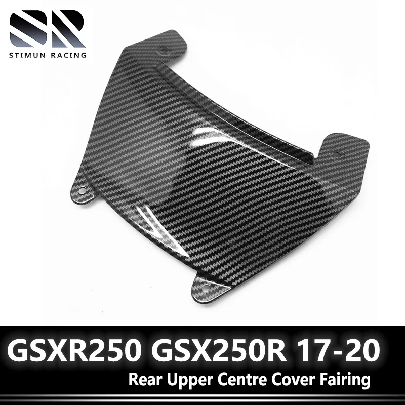 

Motorcycle Rear Upper Centre Cover Fairing For SUZUKI GSXR250 2017 2018 2019 2020 GSX250R ABS Carbon Fiber Pattern