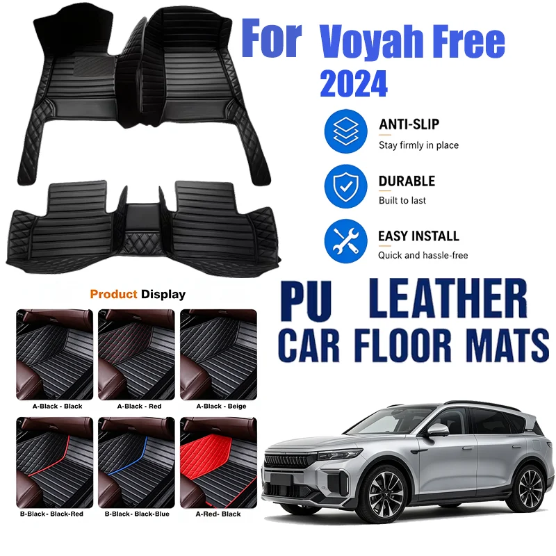 For Voyah Free 2024, simple and luxurious imitation PU leather car mats, durable, stain resistant, easy to clean,