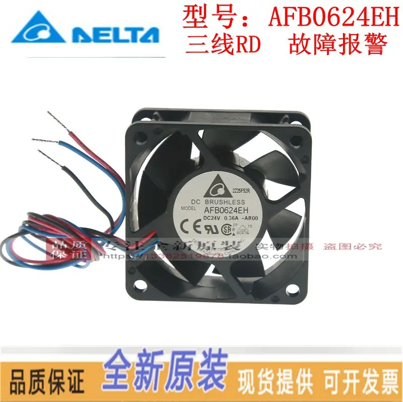 

NEW DELTA AFB0624EH -A 6025 24V frequency cooling fan