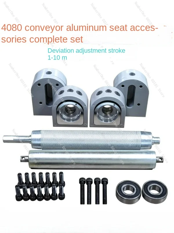 roller shaft conveyor belt leader/follower power roller assembly line accessories machine head and tail aluminum seat full set