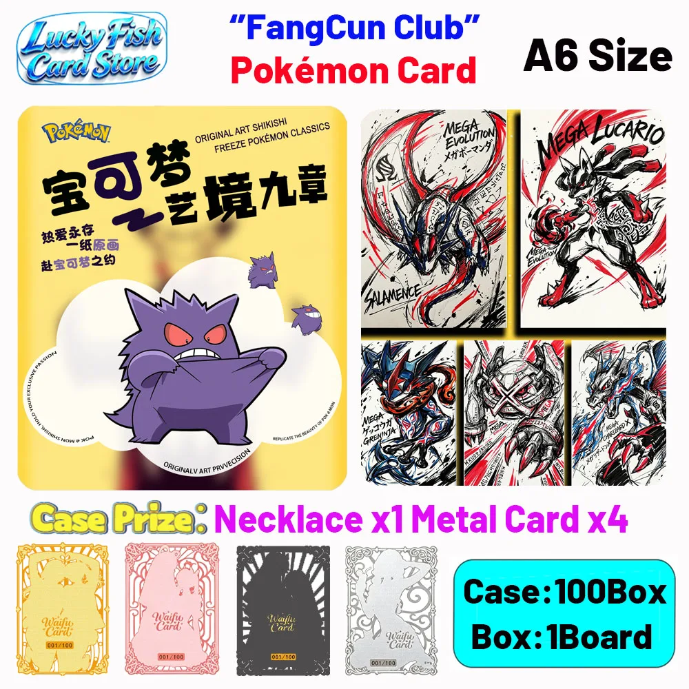 

Wholesale 2026 New FangCun Creative Studio Pokémon Cards A6 Size Acrylic Boards Children's Toys Birthday Gifts