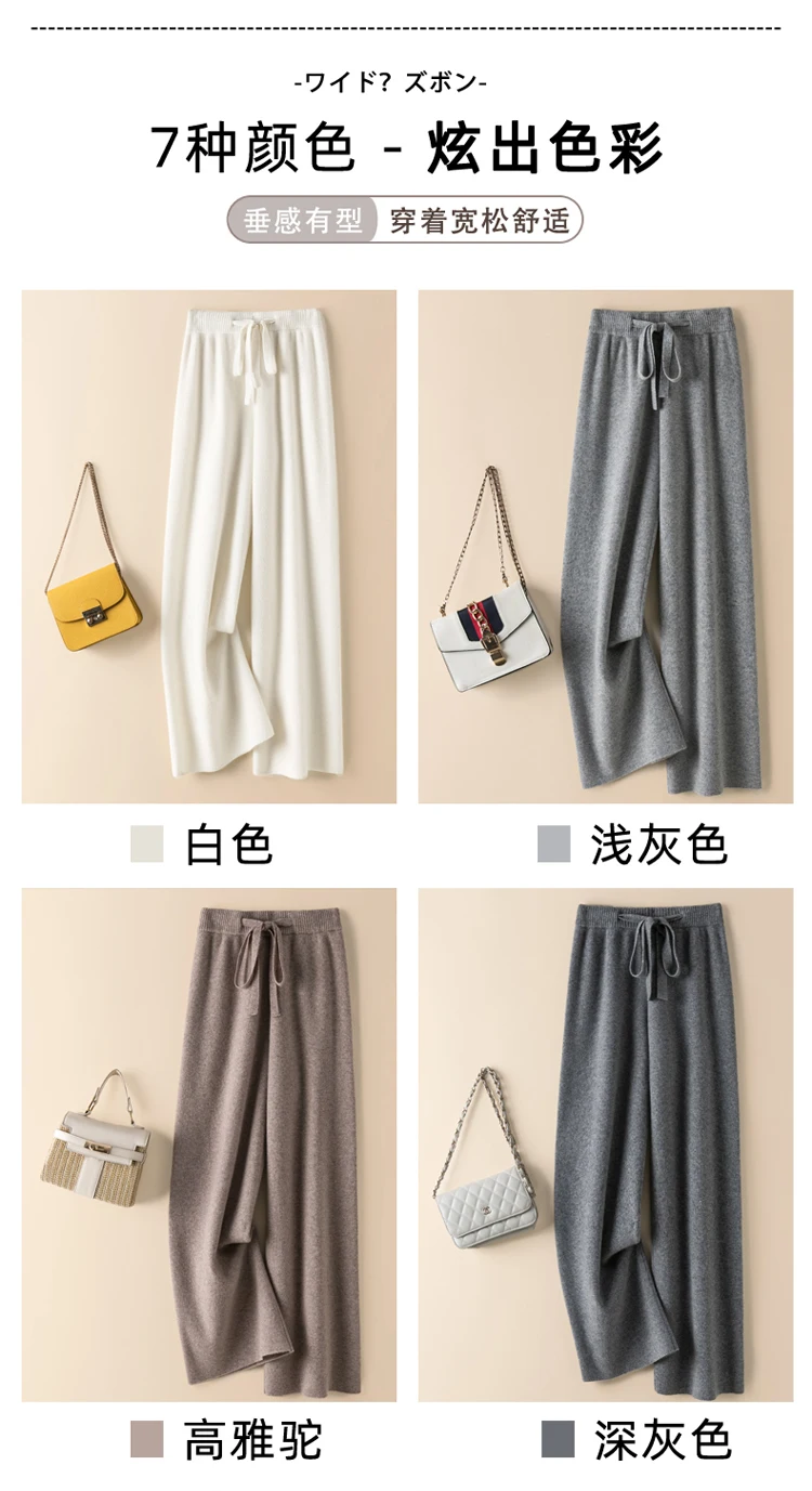 Temperament Cashmere Cloud Pants High Waist Drape Wide Leg Pants Women's White Casual Versatile Knitted Floor-mopping Trousers