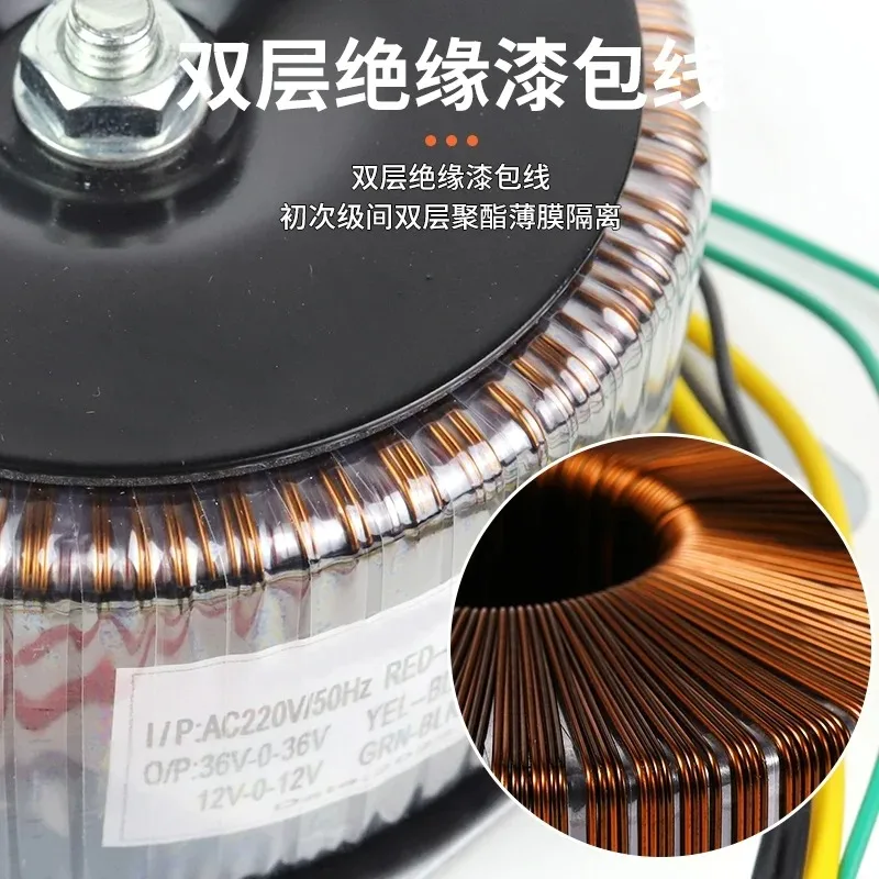 

800W Dual 32V 30V 28V A-Class Toroidal Transformer for Front and Rear Stages of Amplifiers