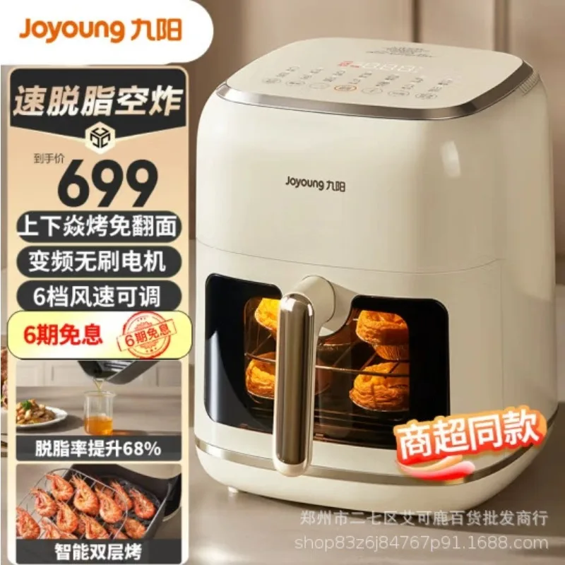 KL65-V9 Air Fryer H…