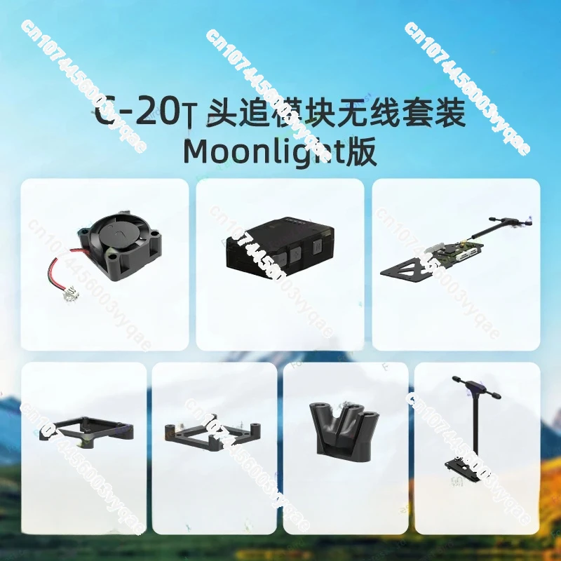 Xianfei C-20T PTZ Integrated Baseplate Kit with Headtracker Head Tracking & Data Transmission Extension Module