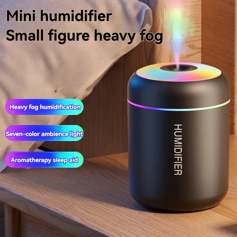 火星大砲飼料プロミニ USB 加湿器霧ボリュームカラフルな雰囲気ライトサイレントデスクトップ車オフィスミニ加湿器