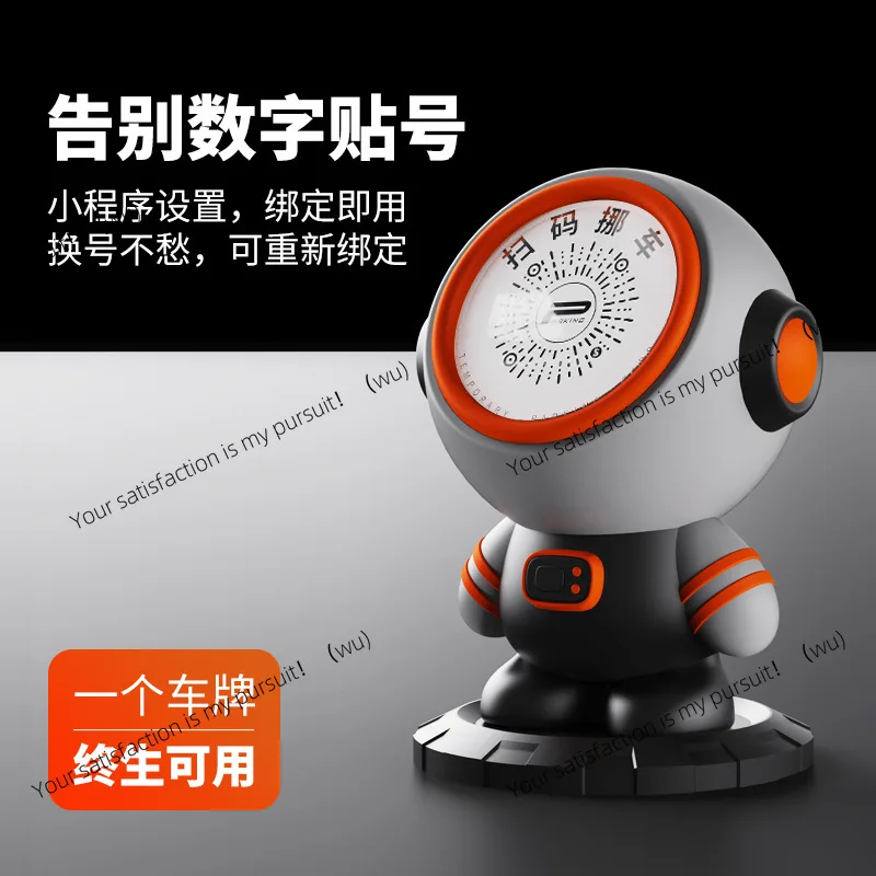 New Temporary Parki…