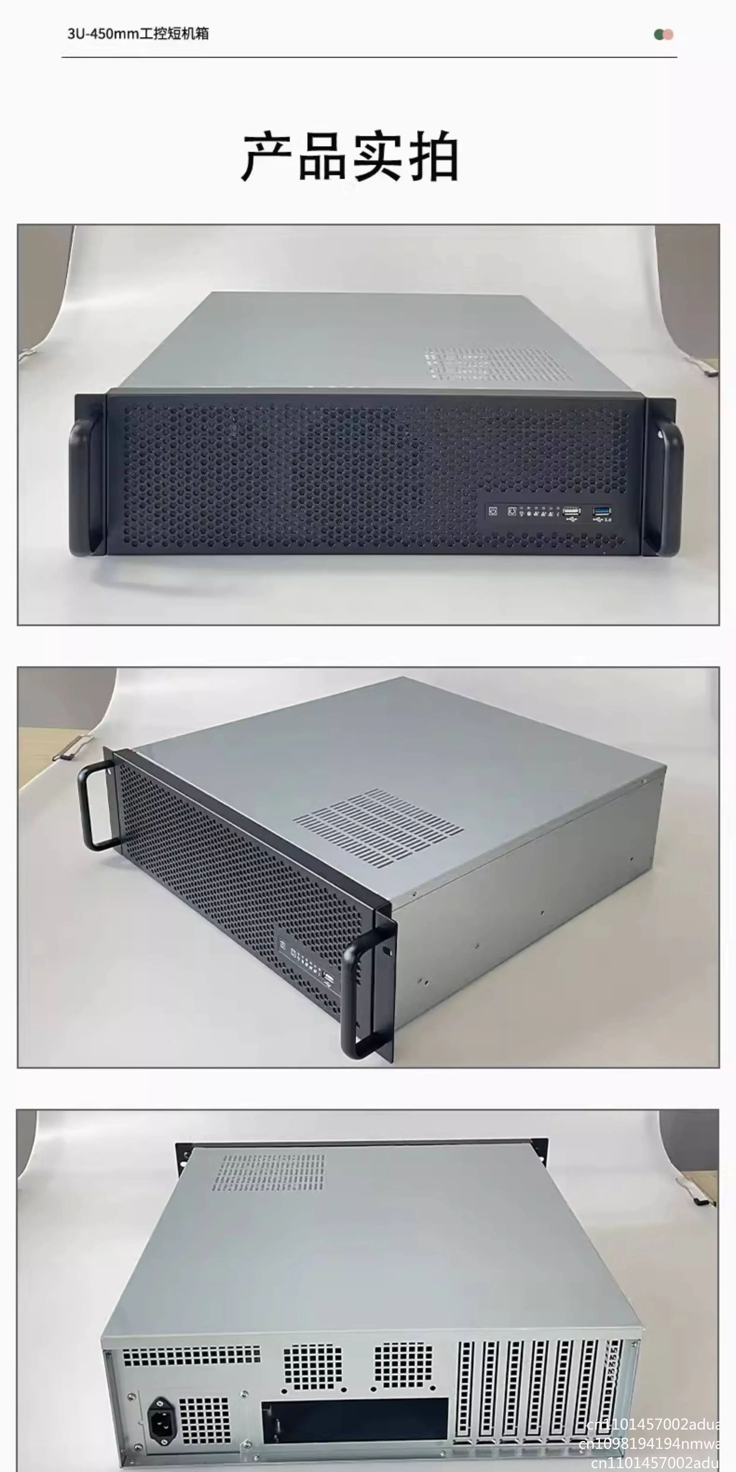 New 3U-450 Industrial Control Server Chassis 9 Hard Disk Positions Large Fan ATX Power Supply/2U Workstation Storage
